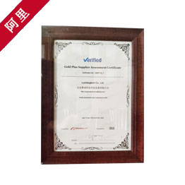 宏正ATEN授權合作伙伴