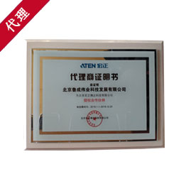 宏正ATEN授權合作伙伴